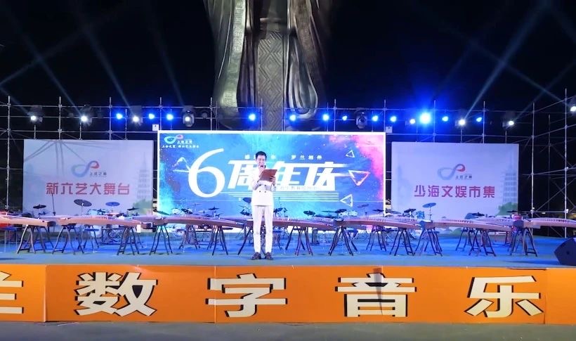 【六艺园孔子学堂】“上合之夏·新六艺大舞台”周周演之十三完美收官